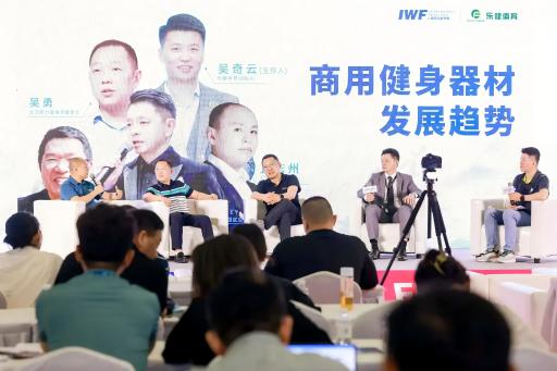2025深圳国际健身展