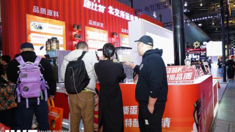 IWF2026上海健身展|北京康比特体育科技股份有限公司展位现场